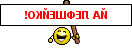 http://www.levshei.net/forum/smile/ia-lefsheikoZ.gif