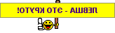 http://www.levshei.net/forum/smile/lift-krutoZ.gif